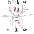 옆에 아무.. : 옆에 아무도 없군
옆구리 참 곱게도 시렵네
씁쓸하구나 꺄륵 ((어쩌라고 스케치판 ,sketchpan