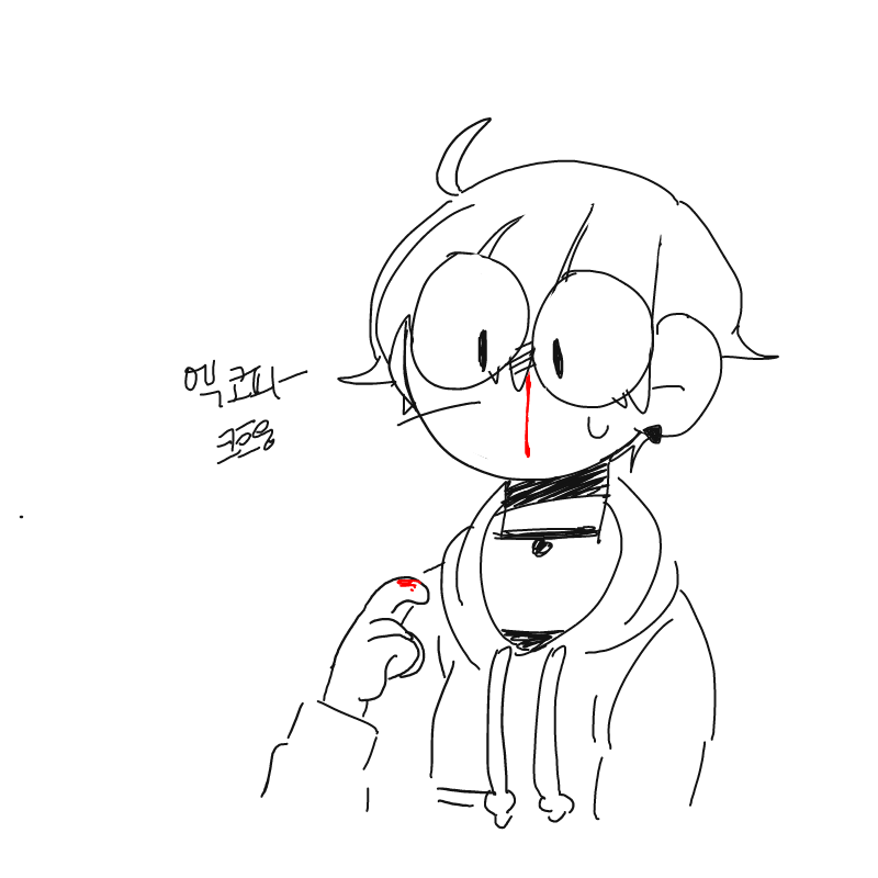 크흐응 코.. : 크흐응 코피 주륵주륵 스케치판 ,sketchpan