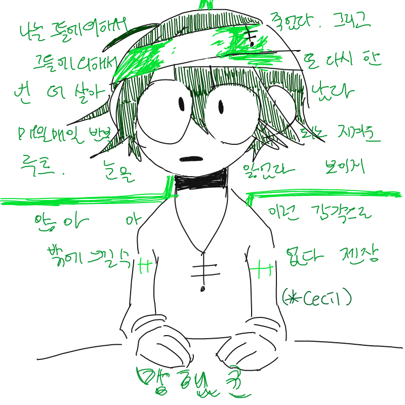 오너캐: 세.. : 오너캐: 세실 Cecil(눈이 먼) 스케치판 ,sketchpan