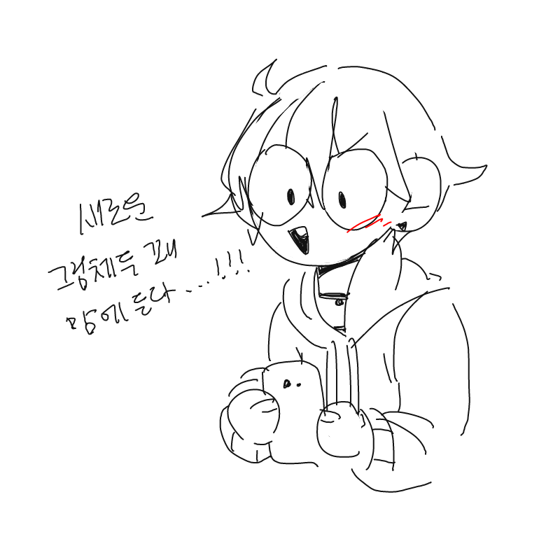 어예 : 어예 스케치판 ,sketchpan