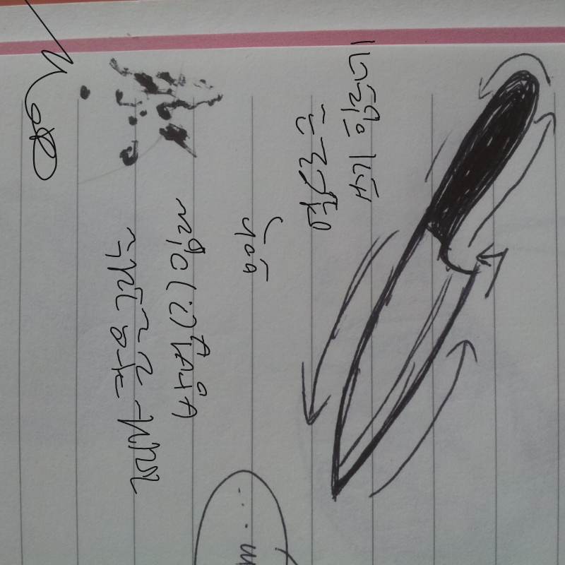 옆으로 글 .. : 옆으로 글 쓰기 힘들구나 스케치판 ,sketchpan