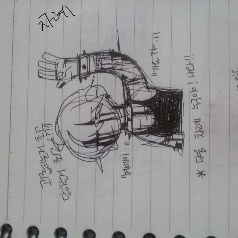   :   스케치판 ,sketchpan