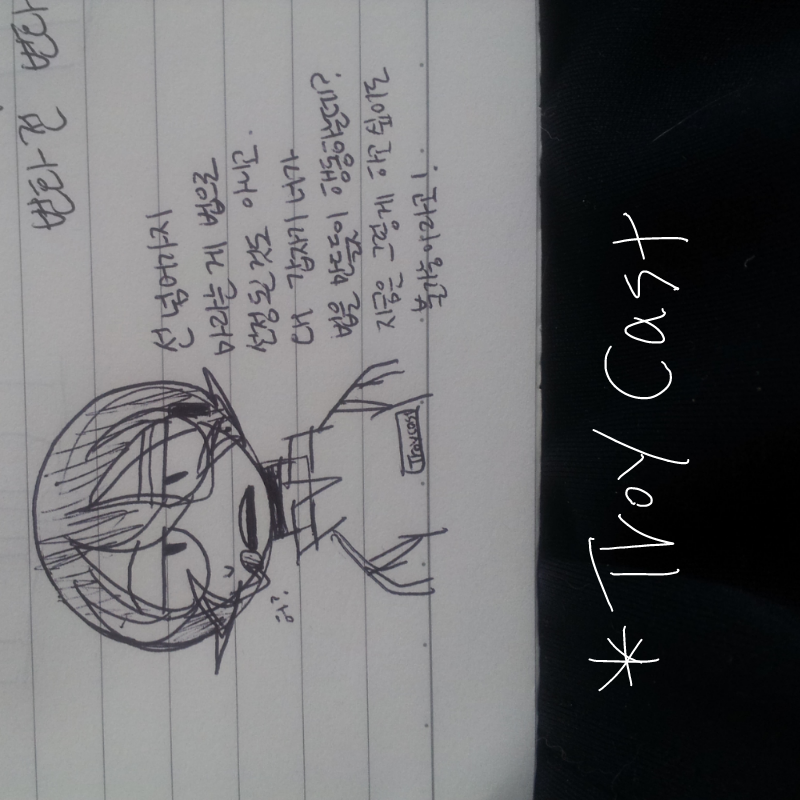   :   스케치판 ,sketchpan