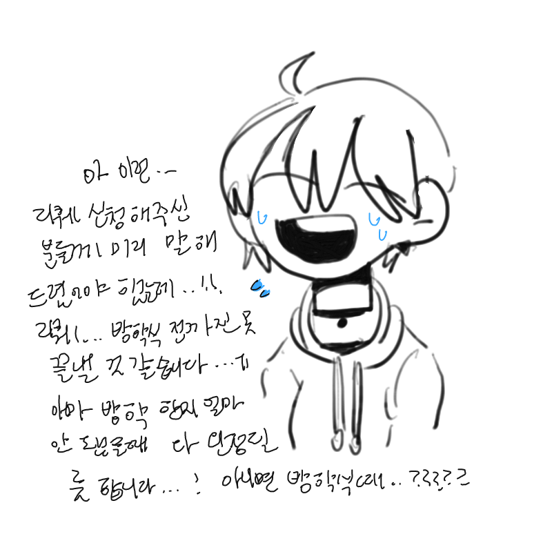  :   스케치판 ,sketchpan