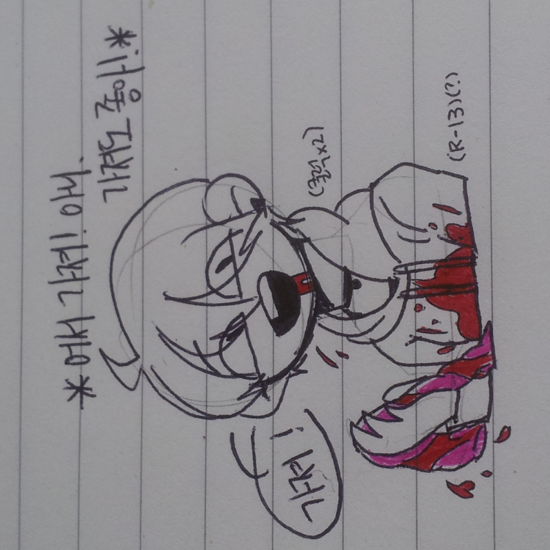 어서 가져.. : 어서 가져가렴! 스케치판 ,sketchpan