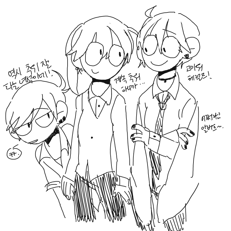 교복교복교.. : 교복교복교복!! 스케치판 ,sketchpan