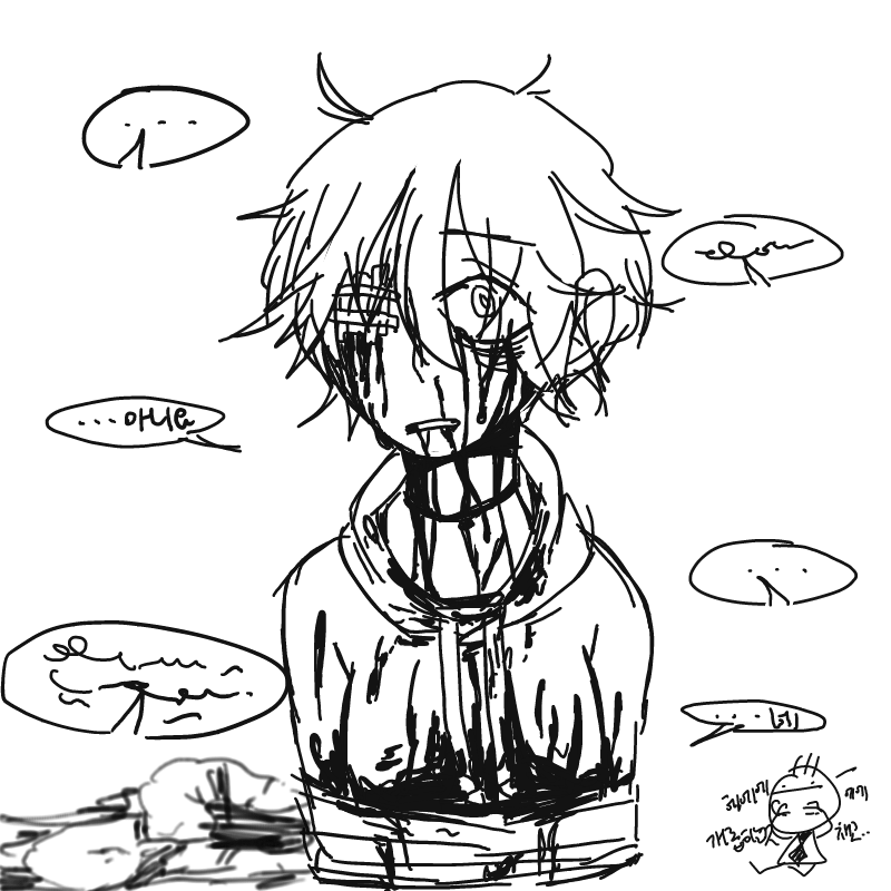 흐으으으으.. : 흐으으으으으응 괴롭히는거 채고오오오 ((야 스케치판 ,sketchpan