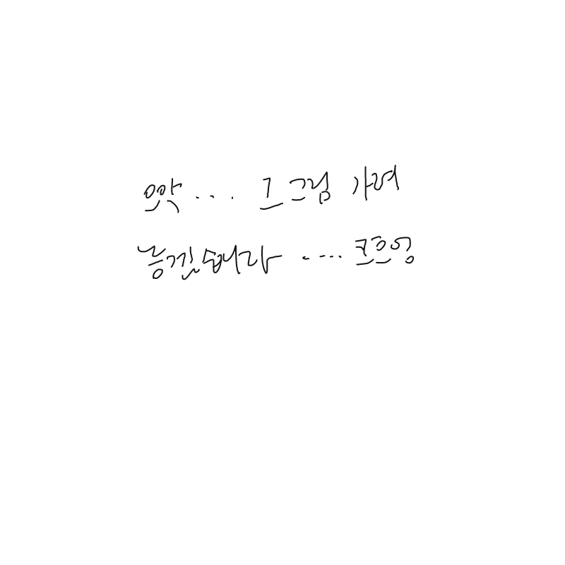   :   스케치판 ,sketchpan