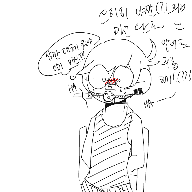 한번쯤 알.. : 한번쯤 알버트로 그려보고 싶었음 스케치판 ,sketchpan