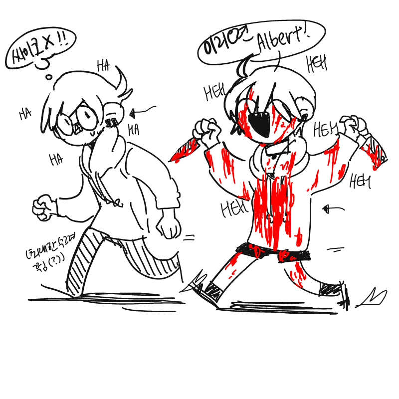 목격했으니.. : 목격했으니 그냥 보낼수는 없지 스케치판 ,sketchpan