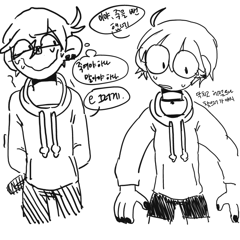 이제 알버.. : 이제 알버트랑 헤럴드쨩이랑 있는것도 그려야지 에랏 스케치판 ,sketchpan