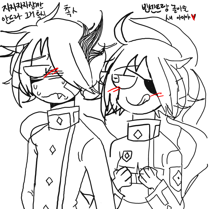 Vincent: 잠.. : Vincent: 잠깐 안돼 안드라아아아아아아아아
Andra: 빈센트 약고올♥

666지기 소꿉친구... 라지만 그 이상일 수 있어유(?)

빈센트가 마왕이고, 안드라가 신임다 으악 스케치판 ,sketchpan