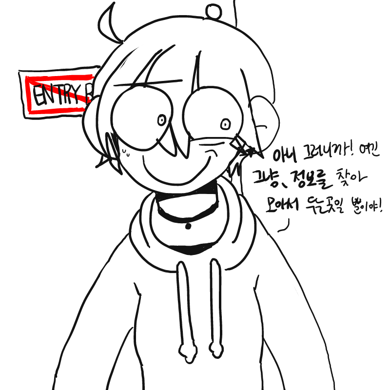 진짜로! : 진짜로! 스케치판 ,sketchpan