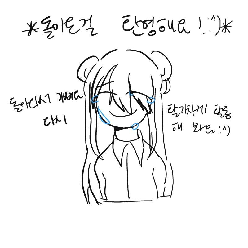   :   스케치판 ,sketchpan