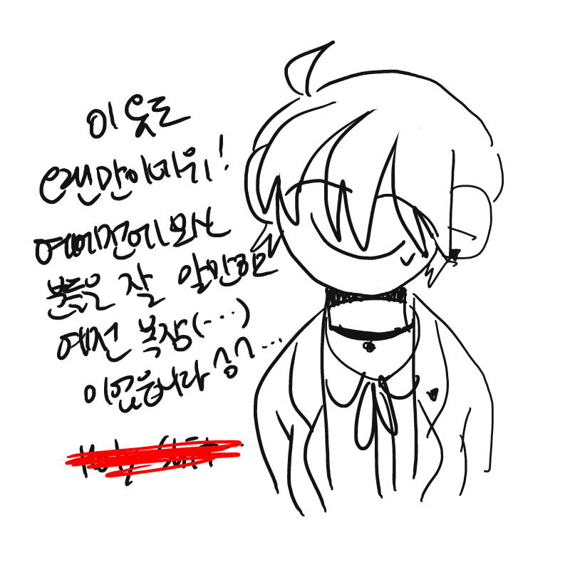   :   스케치판 ,sketchpan