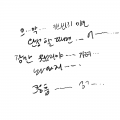   :   스케치판 ,sketchpan