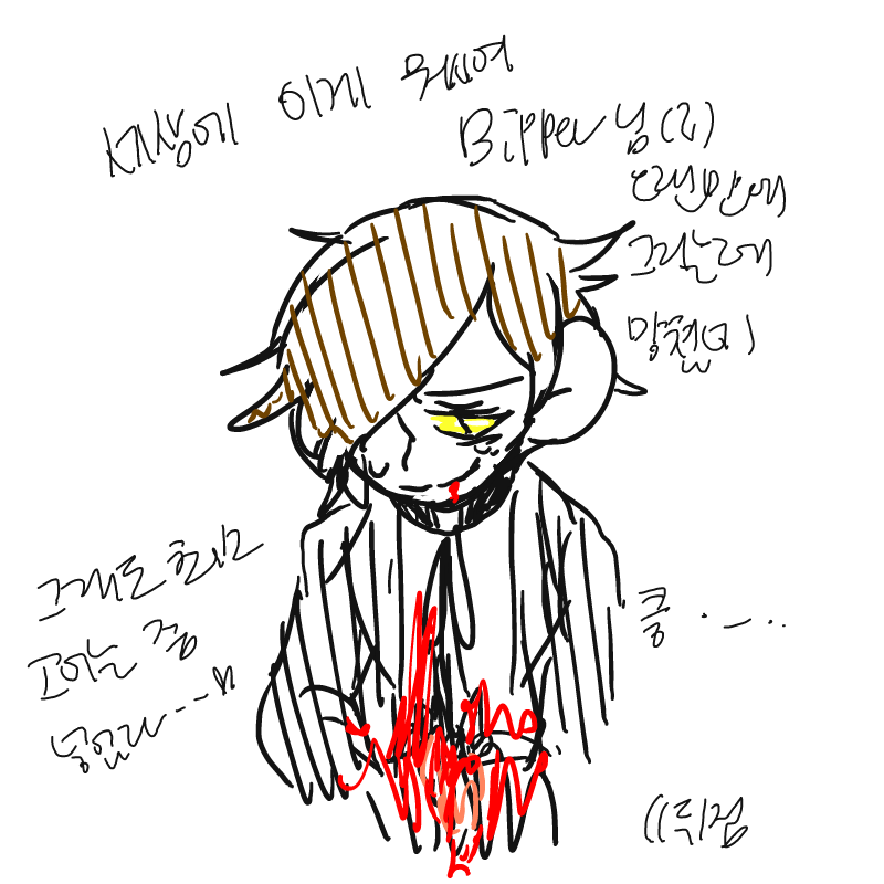 최애님 고.. : 최애님 고문기구 해줘야 하는데... 스케치판 ,sketchpan