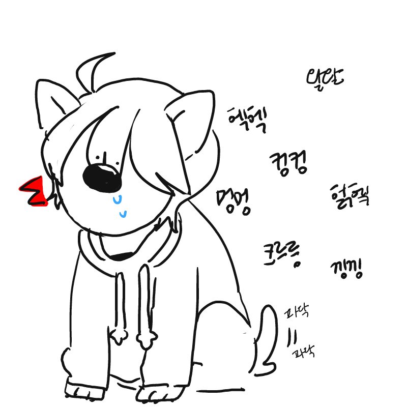 안녕! 시바.. : 안녕! 시바견 사이퍼애오 멍멍 컹컹 왈왈 스케치판 ,sketchpan