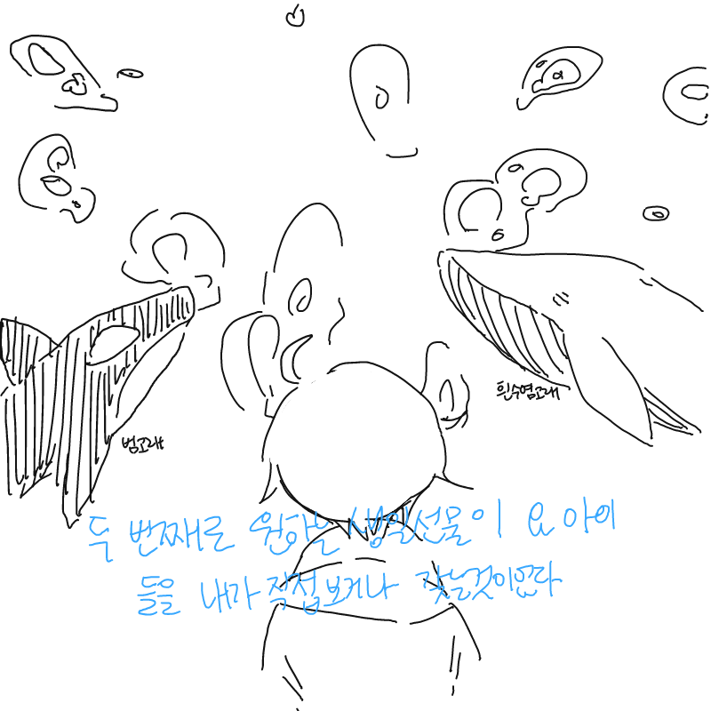 흐히 귀여.. : 흐히 귀여운것들♥ 스케치판 ,sketchpan