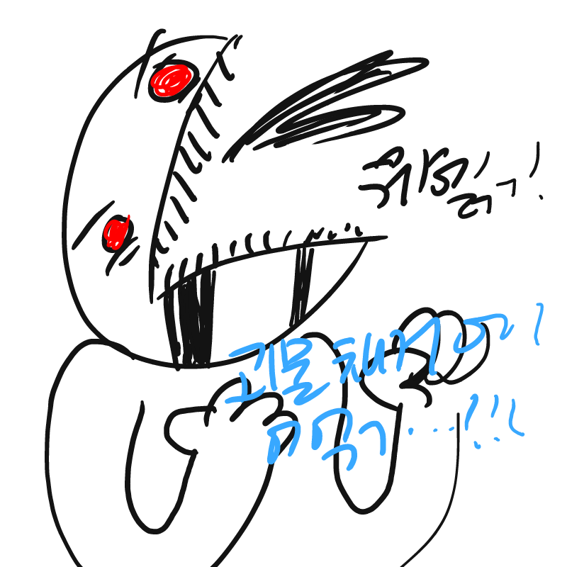 괴물 채애.. : 괴물 채애ㅐ애애ㅐㅓ애곱ㅂㅗ!!!!!!!!!!! 스케치판 ,sketchpan