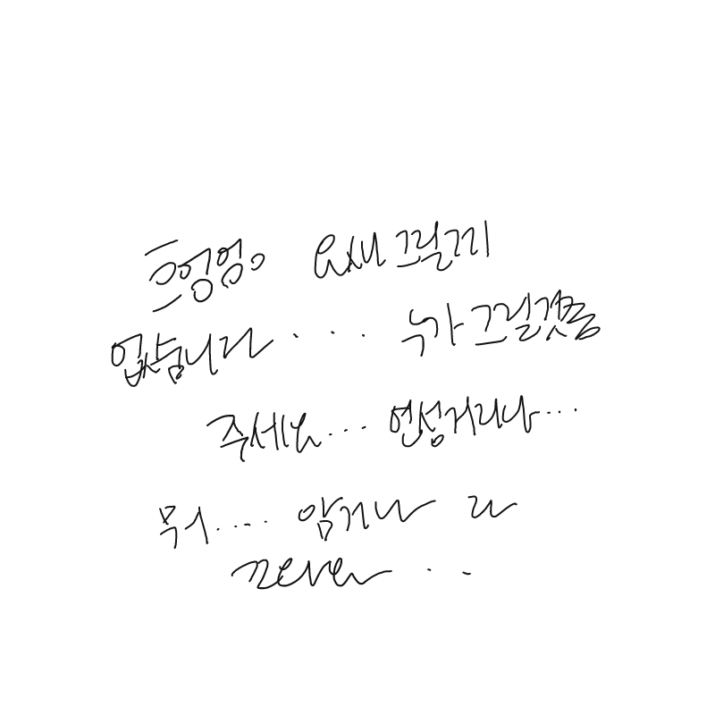   :   스케치판 ,sketchpan