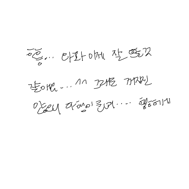   :   스케치판 ,sketchpan