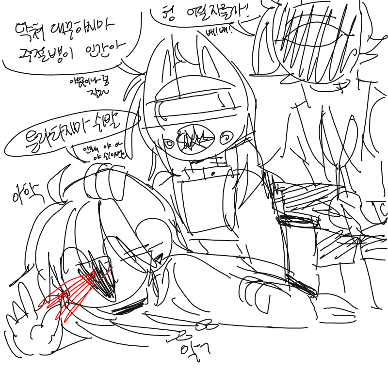 사요나라 .. : 사요나라 깔깔ㄹ...☆ (뒤진다) 스케치판 ,sketchpan