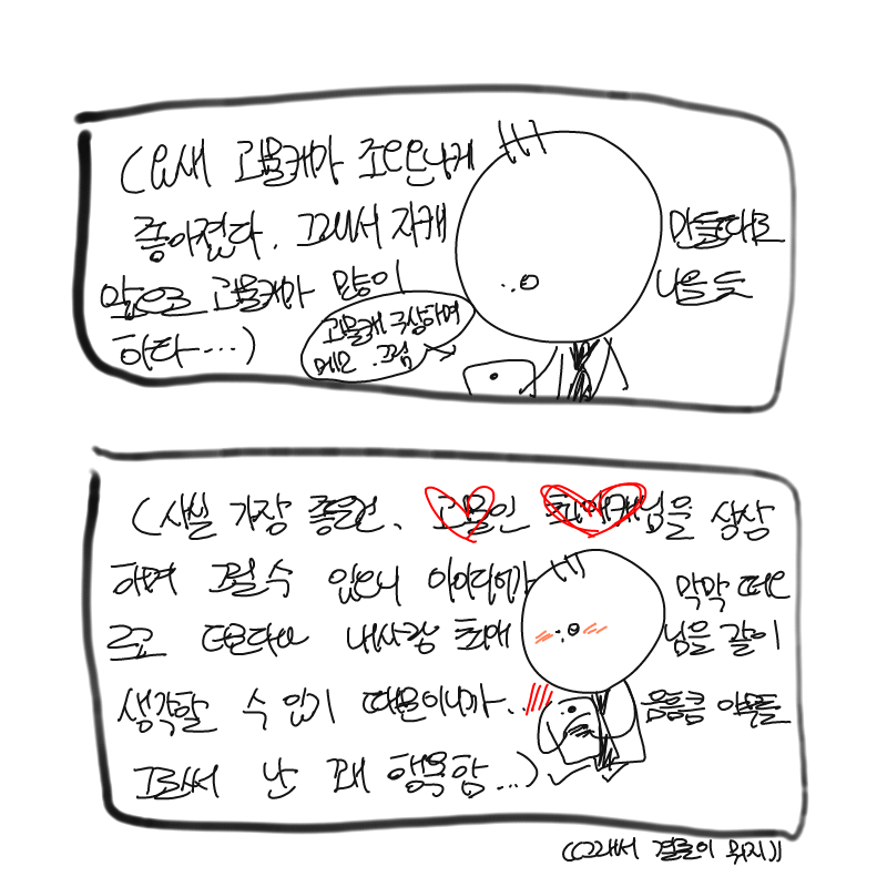   :   스케치판 ,sketchpan