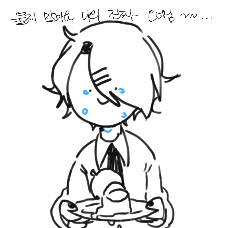 (티비봐야.. : (티비봐야지 모... )
(사고싶은 영화도 못 사게 하고 그냥 무시한 내 부모보단 나를 탓해야지) 스케치판 ,sketchpan