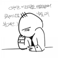 (만들어도 .. : (만들어도 어디에 내야할지 모르겠다) 스케치판 ,sketchpan