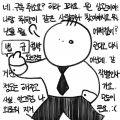 글씨체 봐,.. : 글씨체 봐, 너무 최악이야! 스케치판 ,sketchpan