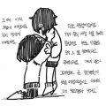 잊어먹은 .. : 잊어먹은 게 있는데, 걘 늘 같은 표정이었어요.

(시간상 어제(12월 13일) 새로 만든 자캐인데 원래 적어놨던 설정은 공책에 있지만 너무 길어서 그냥 그림으로 그려냄) 스케치판 ,sketchpan