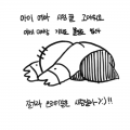 손시려워 .. : 손시려워 글씨를 제대로 못 씀 스케치판 ,sketchpan
