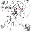 디룩디룩 : 디룩디룩 스케치판 ,sketchpan