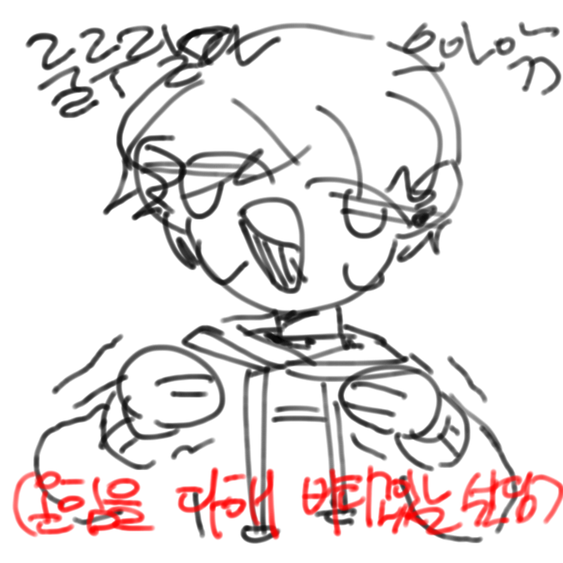 어지럽지ㅣ.. : 어지럽지ㅣ만 버팁미ㅣ다 스케치판 ,sketchpan