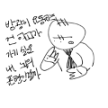 싫어 싫어 .. : 싫어 싫어 ~~ 난 싫어 싫어 ~~ 스케치판 ,sketchpan
