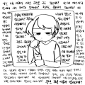 깊어진 생.. : 깊어진 생각 때문에 몸도 마음도 고생 한다 스케치판 ,sketchpan