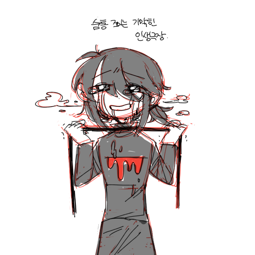 인생극장 : 인생극장 스케치판 ,sketchpan