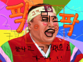 강호동 : 엿같아 오~노~please leave him alone. (소핫 음) 스케치판 ,sketchpan