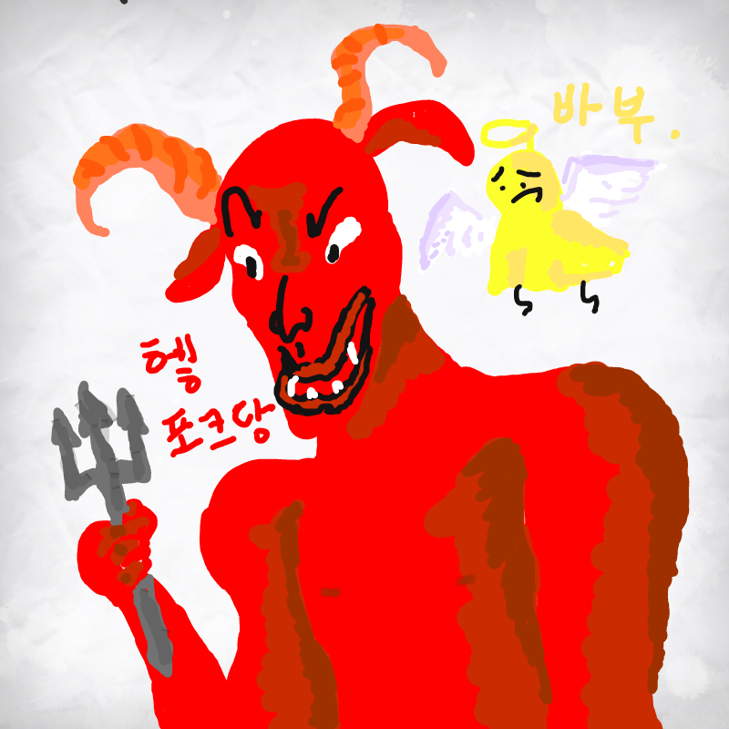 아침일찍 .. : 아침일찍 그려본 악마 스케치판 ,sketchpan