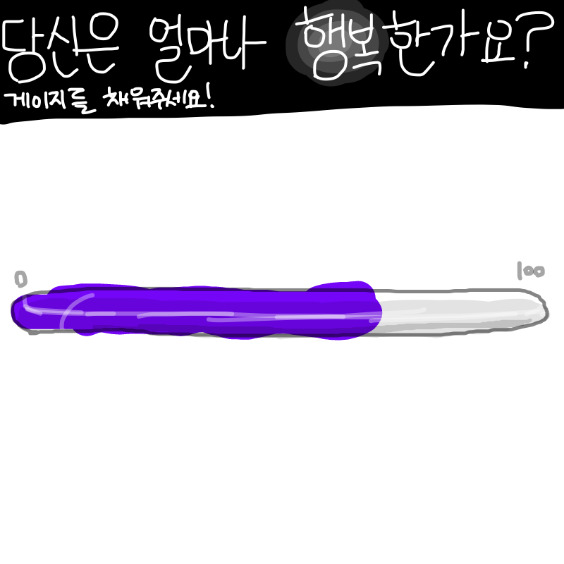   :   스케치판 ,sketchpan