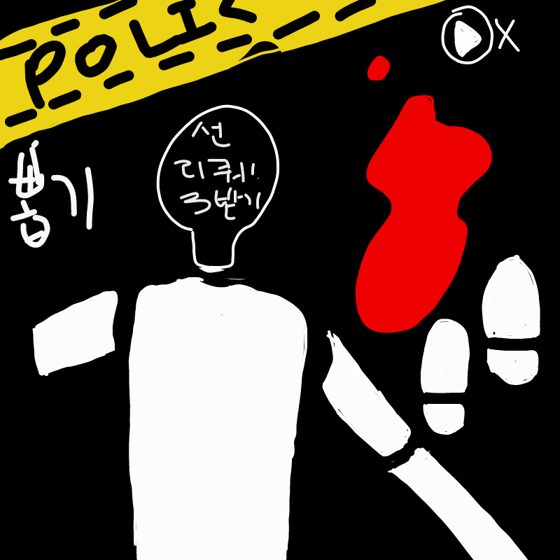 에이씨 : 에이씨 스케치판 ,sketchpan