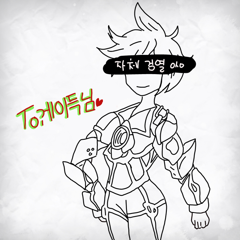 와 C........ : 와 C..........진심죽을뻔했따....
그래도 게이득님 조아요ㅋㅋ 스케치판 ,sketchpan
