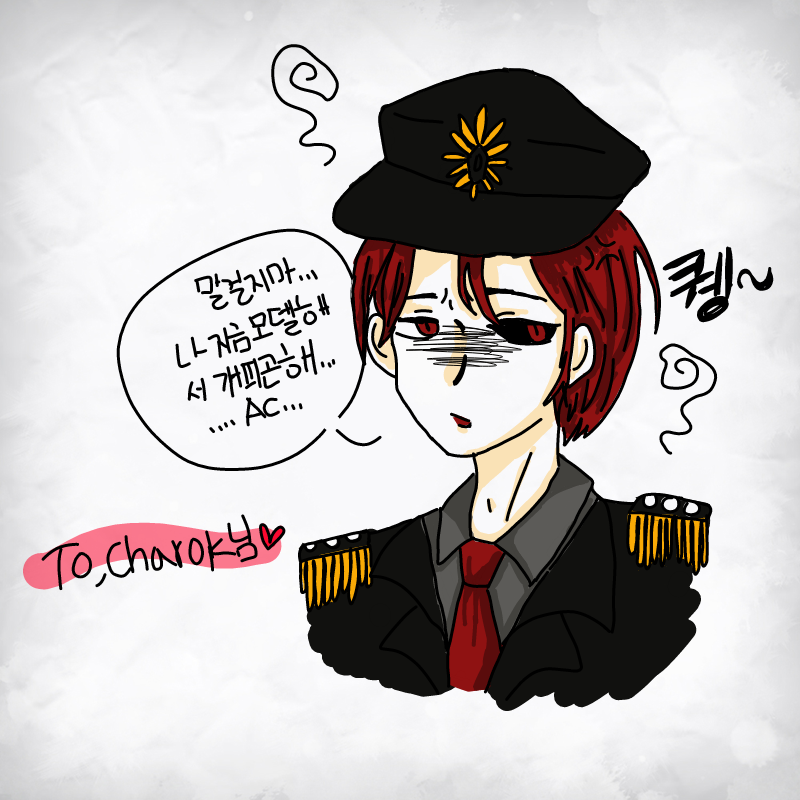 리이이이이.. : 리이이이이이퀘에에에에에에에 스케치판 ,sketchpan