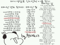 왕이다!!!!.. : 왕이다!!!!!와!!!!!! 스케치판 ,sketchpan