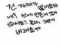 자케 필요.. : 자케 필요없엉! 스케치판 ,sketchpan