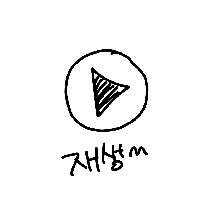 ㄷㄷㄷㄷ : ㄷㄷㄷㄷ 스케치판 ,sketchpan