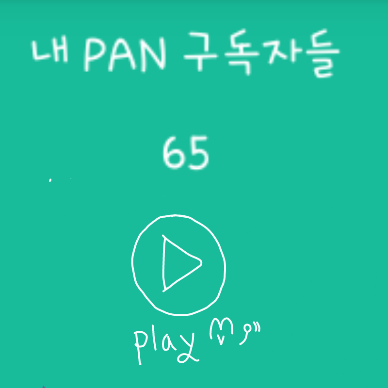 리퀘 받아.. : 리퀘 받아요~*^^* 스케치판 ,sketchpan