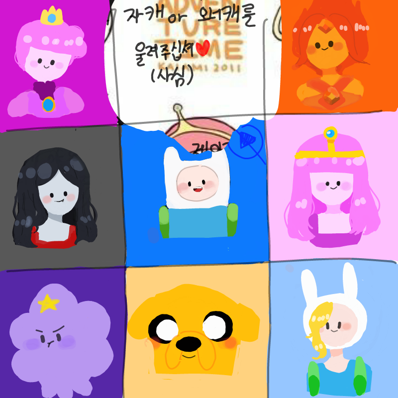 어....자캐.. : 어....자캐는 다 만들어 놔서 올리기만 하면되고 오너는 없으니까........
자캐 그려 올리고 할게요......
+근데 어떻게 울리지 스케치판 ,sketchpan