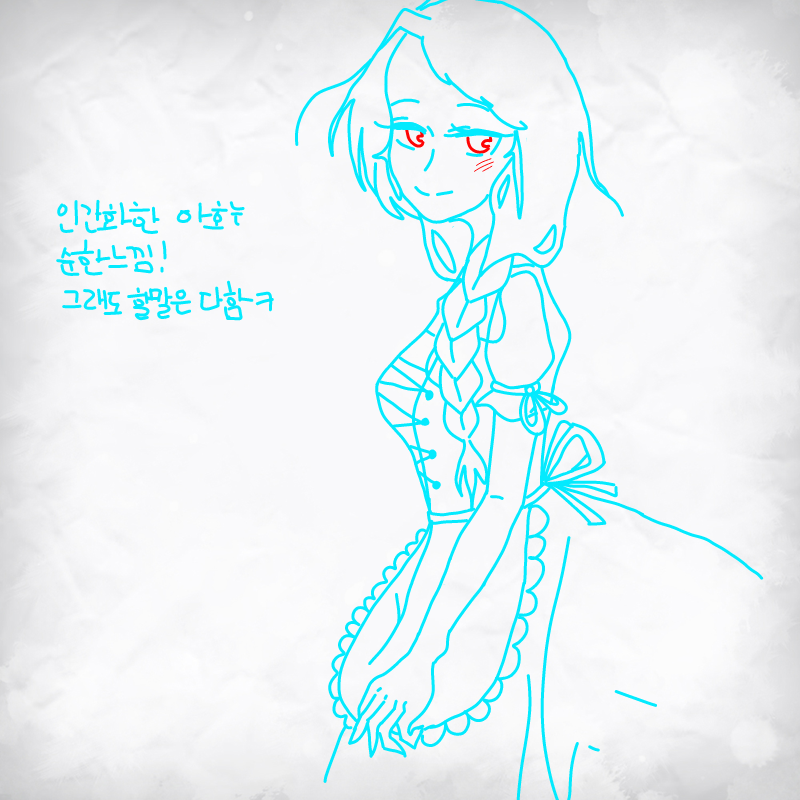 채색 안할.. : 채색 안할꺼임ㅋ 스케치판 ,sketchpan